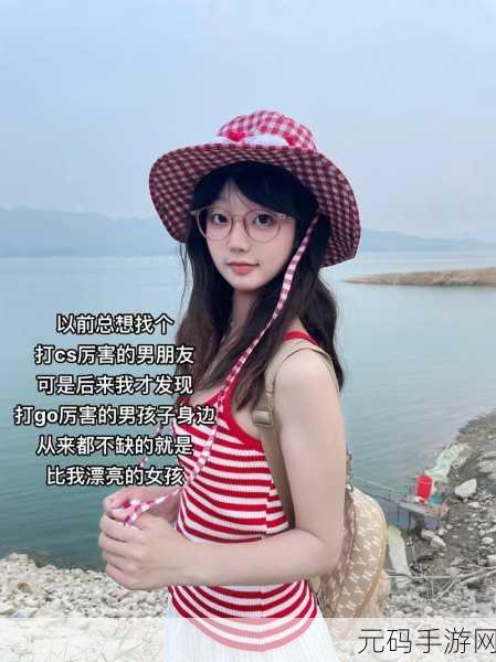 CSGO暴躁妹妹最新版本内容，枪战女神：火力全开