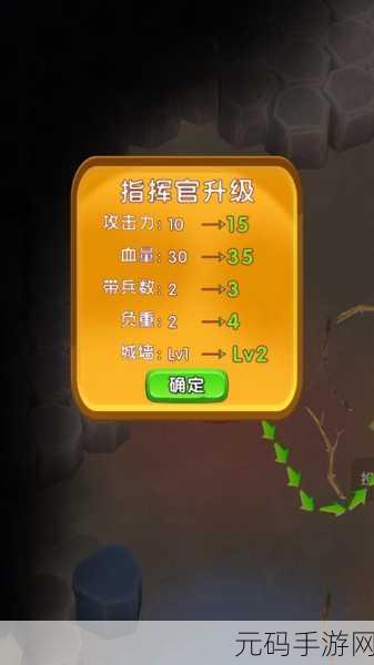 蚂蚁英雄,卡通策略大冒险新游戏发布资讯