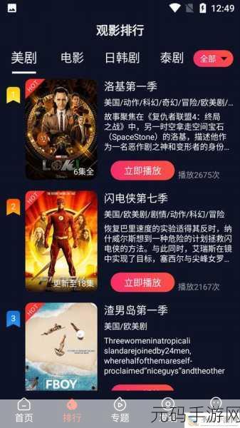 5g天天爽,5G畅玩无限