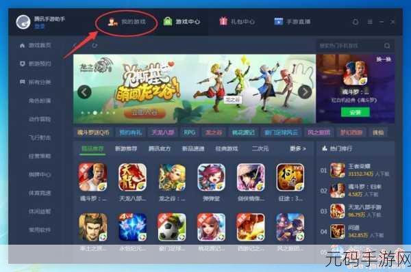 手掌模拟器新版本震撼发布，沉浸式体验再升级，挑战你的操控极限