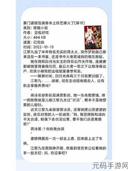 日产韩版精品一线二线三线区小说,热门小说大全 - 精选日韩言情
