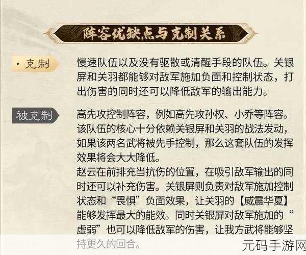三国谋定天下皮肤获取秘籍大揭秘