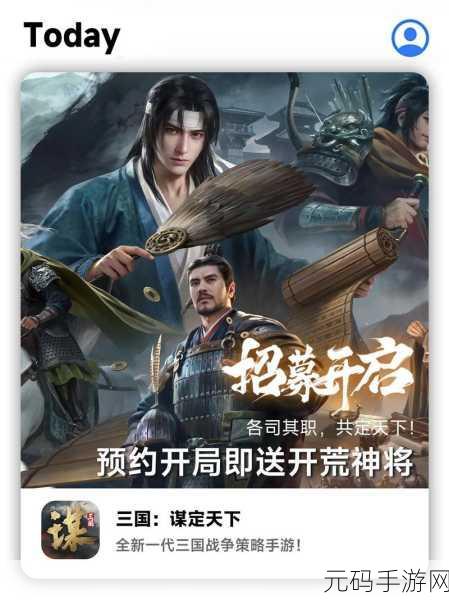 三国谋定天下皮肤获取秘籍大揭秘