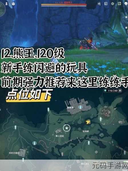 探秘鸣潮,红名 BOSS 位置全解析