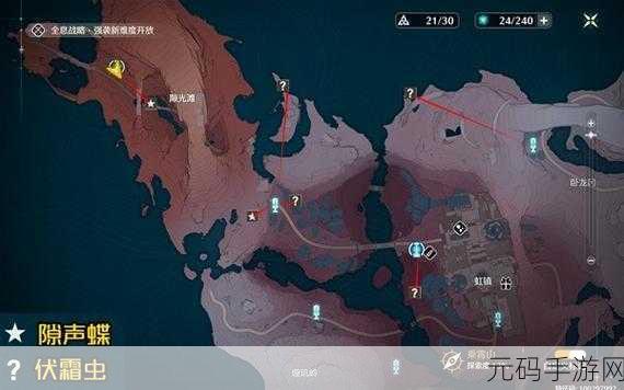 探秘鸣潮,红名 BOSS 位置全解析
