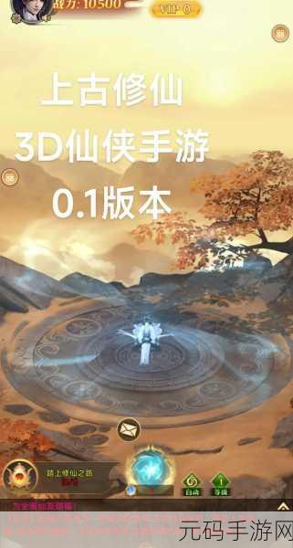 夜里十八大禁用软件在线看,深夜修仙 - 禁忌修真手游