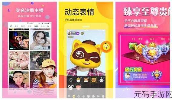 8008幸福宝官网隐藏入口,幸福生活 - 休闲社交App