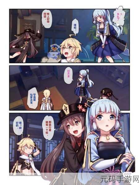 触手怪 胡桃的尿孔呻吟,胡桃的奇妙冒险
