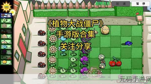 B站UP主K2s自制力作,植物大战僵尸手游MC版震撼发布