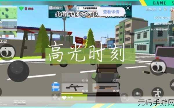 像素吃鸡模拟器,全新射击体验,燃爆指尖战场