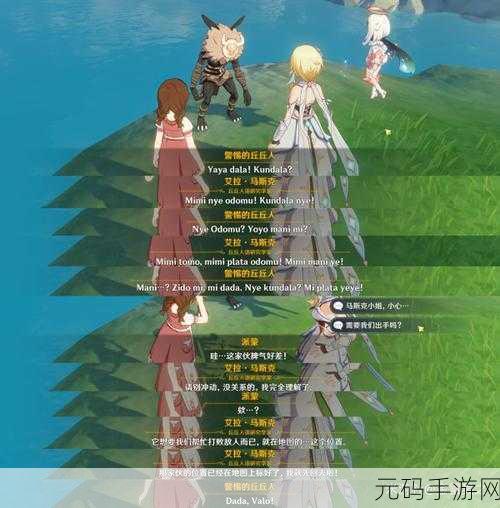 原神折箭觅踪,替丘丘行道任务全攻略