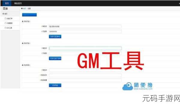 国精产品w灬源码1,精品手游源码分享