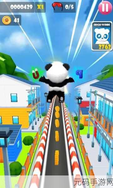 熊猫跳跃跑酷新版本震撼发布,趣味休闲益智新体验等你来探索