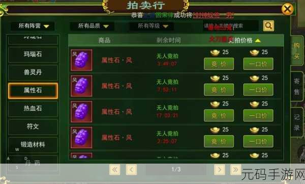 热血江湖手游,装备经验全攻略,畅玩江湖不迷路