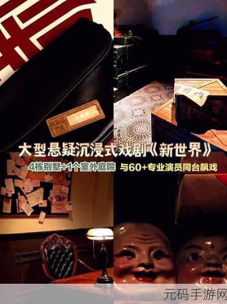 鸢之歌手机完整版震撼发布,沉浸式剧情体验,角色扮演新高度