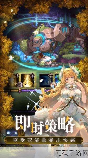 手游资讯,全新魔法互动SLG游戏魔法少女泪甜移植版震撼发布