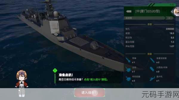 战舰世界闪击战4399版震撼更新,全新玩法与丰厚活动等你来战
