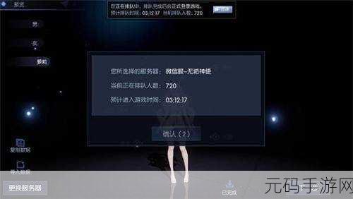 无码一区二区，游戏专区服务器选择