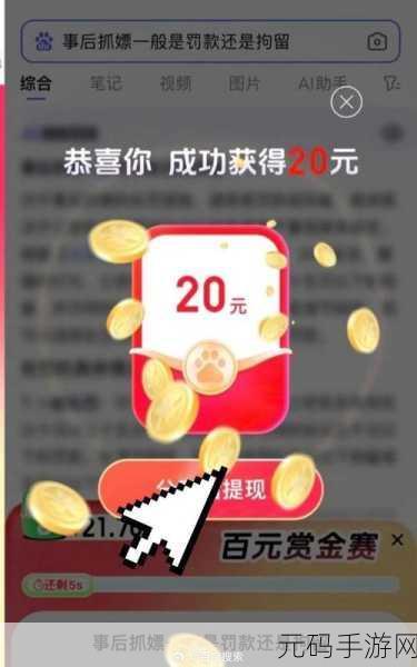 答题红包多游戏全新版本震撼发布，寓教于乐，答题也能赚大钱