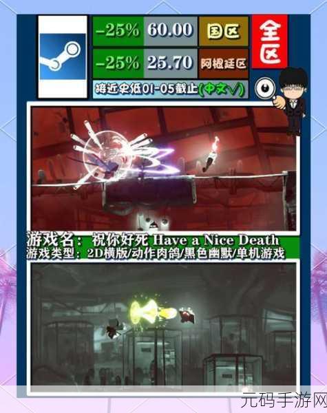 战魂铭人新版本震撼发布，肉鸽动作新体验等你来战