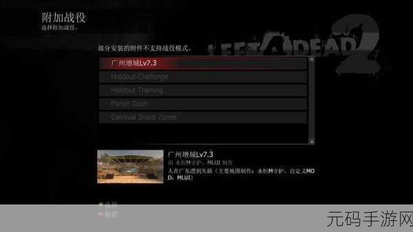 玩求生之路2需要什么配置，求生之路2手游配置要求是什么