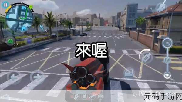 Gameloft里约热内卢公布,Gameloft新作《里约狂飙》正式亮相