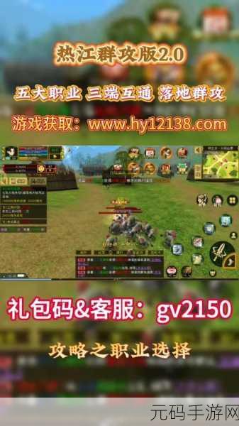 自创武林手游震撼发布,开启你的武侠冒险之旅
