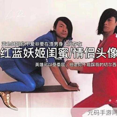 蓝色妖姬切尔西,创意益智闯关游戏震撼发布