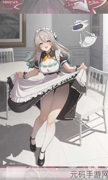 公司老板要求真空上班,公主连结:女仆装扮活动开启