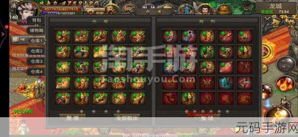 烈焰龙城修改版震撼来袭,经典RPG再掀狂潮