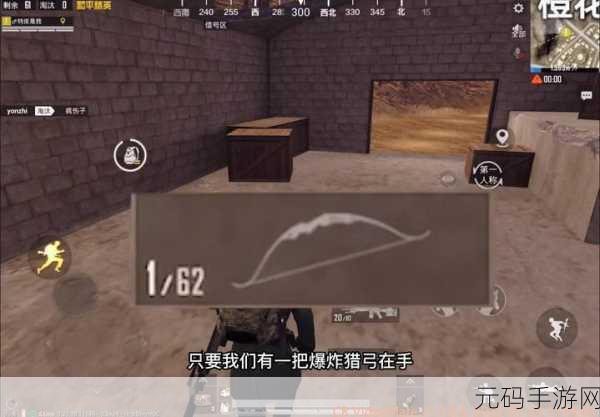 独行射手游戏新版本震撼发布,上帝视角射击新体验