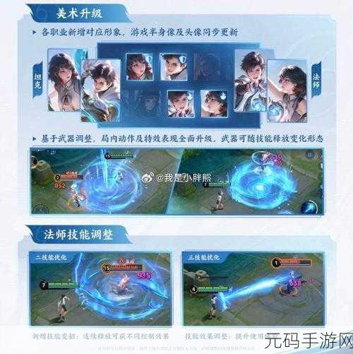 元流之子怎么换性别,元流之子角色性别修改方法