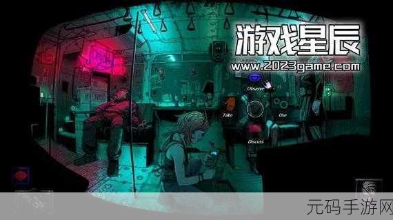 驱魔使徒新版本震撼发布,点击式冒险解谜新体验