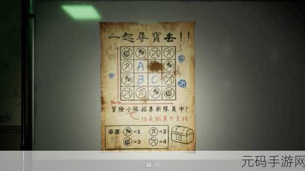 驱魔使徒新版本震撼发布,点击式冒险解谜新体验