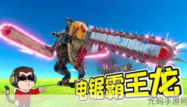 霸王龙模拟器3D游戏震撼发布,沉浸式3D视角操控体验,带你重返史前世界