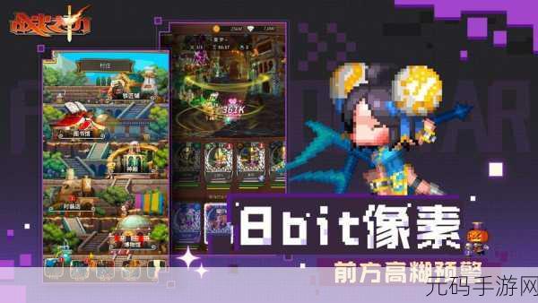 像素风格冒险新游时停怀表震撼发布,带你穿梭时空的奇妙之旅