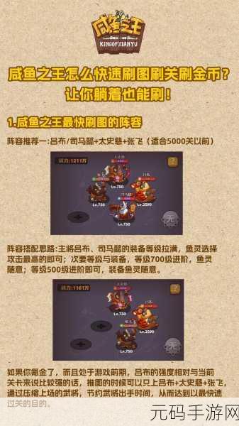 打树狂人游戏正式版震撼发布,休闲闯关新体验,趣味无穷