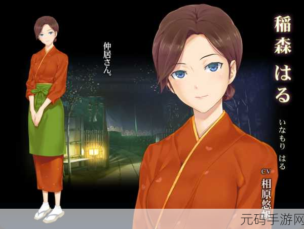 美少女万华镜5,魔法少女物语:镜界传说