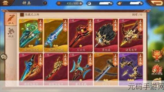 少年三国志,红将华丽蜕变紫金将的秘籍攻略