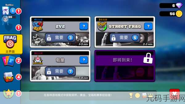 专业射手无限金币钻石版震撼发布,卡通射击新体验等你来探索