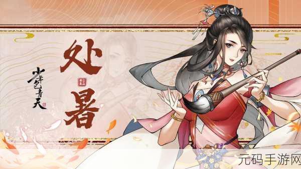 手游资讯,全新卡牌养成类游戏少年包青天,卡通奇缘震撼发布
