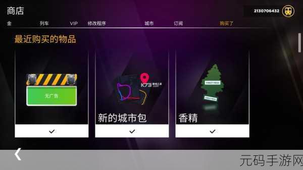 地铁爆炸模拟器新游发布,休闲模拟新体验,引爆你的游戏世界