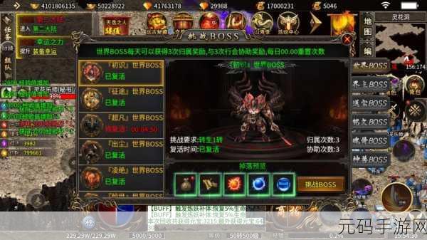 王者一刀传奇手游新版本震撼发布,热门传奇再现辉煌