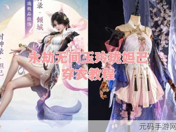 妲己女英雄无小内,妲己皮肤优化调整