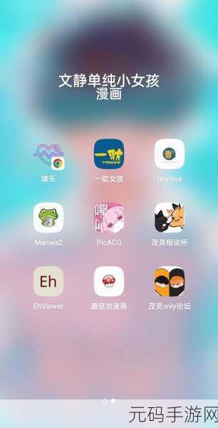 漫蛙2下载官网APP,漫蛙2手游下载