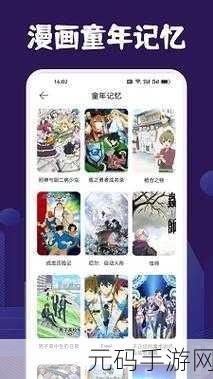 漫蛙2下载官网APP,漫蛙2手游下载