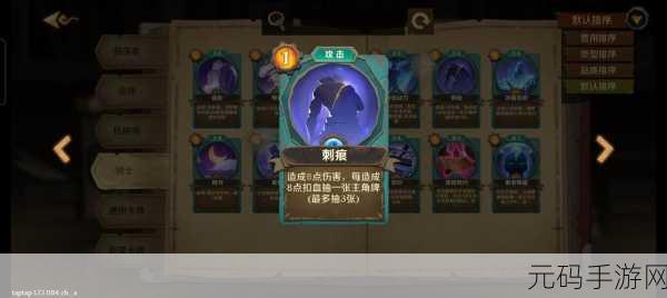 因狄斯的谎言,佩里过牌分裂,神级玩法解析