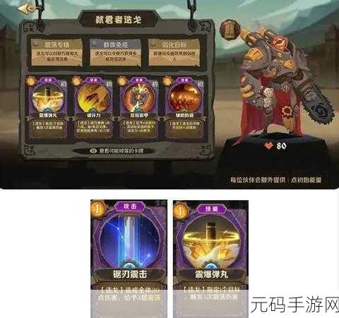 因狄斯的谎言,佩里过牌分裂,神级玩法解析