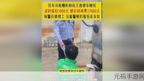 7x7x7x任意噪cjwic,7x7x7 方块消除大挑战