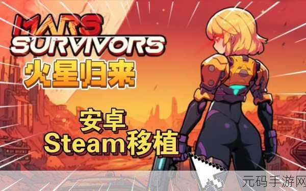 神器行者: 重生——全新3D割草游戏震撼来袭，肉鸽与爬塔元素完美融合